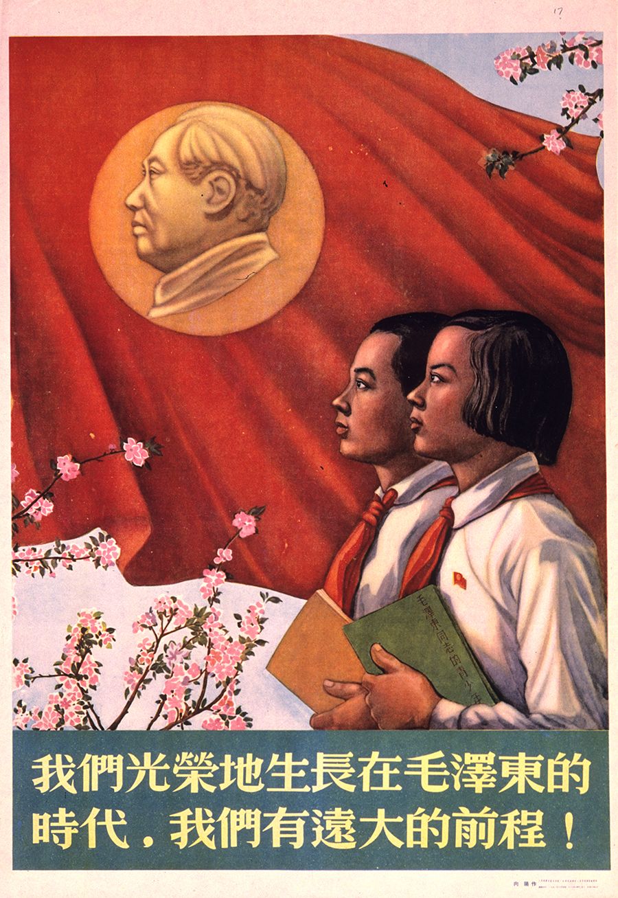 Duke University Press - Cultural Revolution and Revolutionary Culture