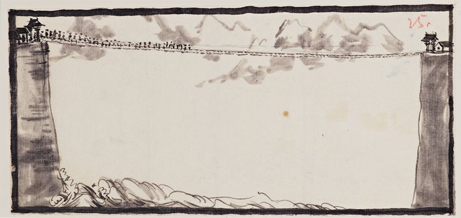 Ink sketch on paper titled Crossing the Luding Bridge, by Huang Zhen, circa 1935. From the Nym Wales Papers, at the Hoover Institution Archives
