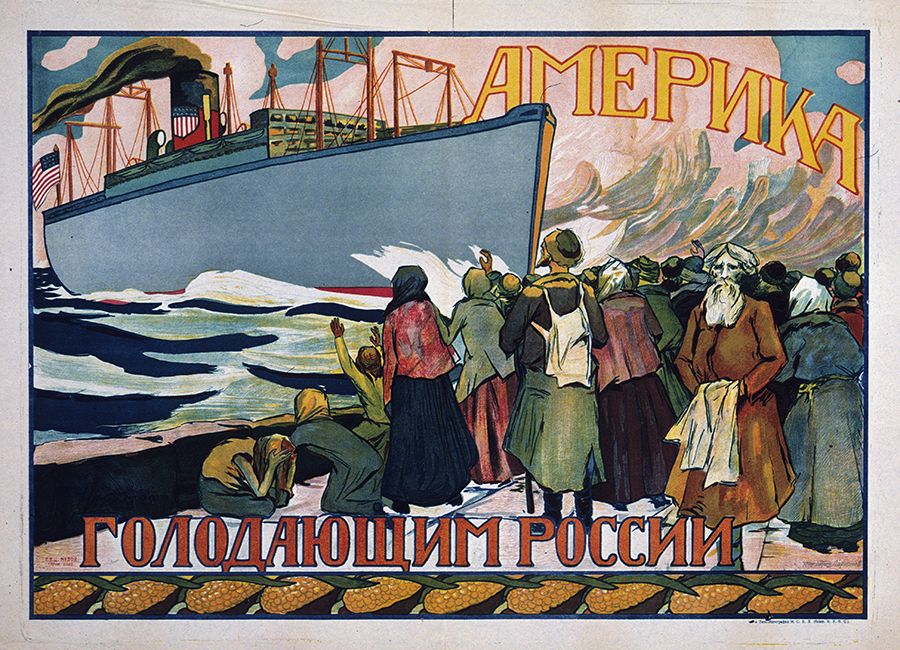 Photograph of a poster [From America to Starving Russia] poster by Larionov. From the Poster Collection,  RU/SU 1213, at the Hoover Institution Archives